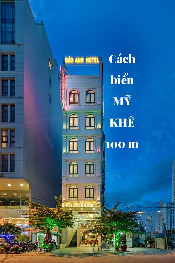 Bao Anh Boutique Hotel Ντα Νανγκ Εξωτερικό φωτογραφία